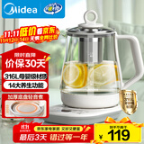 美的（Midea）养生壶 1.5L全自动煮茶壶 烧水壶12h恒温11档控温煮茶器 316L母婴材质花茶壶电热水壶 MK-Y12Q-316
