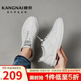 康奈男鞋 新款休闲鞋百搭潮流真皮鞋纯色系带运动男士系带鞋 1175801 潮流款（简约风白色） 43