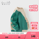 戴维贝拉（DAVE＆BELLA）秋冬新款男宝宝毛衣儿童长袖上衣男童半高领套头衫小童针织衫 小恐龙【现货】 90 cm（建议身高80-90cm）