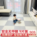 小象跳舞爬爬垫拼接地垫爬行垫子铺地婴儿大号泡沫垫板室内地毯卧室防摔垫