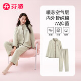 芬腾睡衣女7A抑菌秋冬新品里外层纯棉立领薄夹棉女士家居服