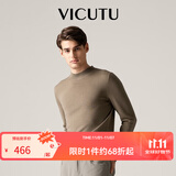 威可多（VICUTU）男士潮流【旷野美拉德羊毛衫】毛衣可机洗半高领针织衫VRW8838163 驼色 XL