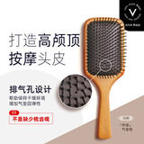 AVEDA经典款头皮按摩气垫梳蓬松高颅顶造型气囊按摩梳安心选