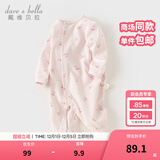 戴维贝拉（DAVE＆BELLA）春秋连体衣婴儿衣服新生儿宝宝秋季婴幼儿服装0-6-12个月秋装爬服 樱桃印花【现货】 66cm （建议身高59-66cm）