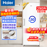 海尔（Haier）立式冰柜家用一级能效无需频繁除霜290/335小型全冷冻单门冰箱抽屉式母乳侧开门大容量家电补贴 290升 【独立制冰室】6层高1.7米丨风冷双变·频