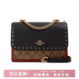 蔻驰（COACH）女包女士Klare链条风琴包女士单肩斜挎包 90400 棕黑铆钉 IME7V