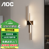 AOC极简意式现代简约轻奢格栅客厅电视背景墙线条形长条卧室床头壁灯