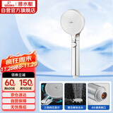 潜水艇（Submarine）H4增压花洒淋浴喷头手持莲蓬单头洗澡沐浴手持花洒（镀铬银色）