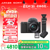 索尼（SONY）【保价11.11】ZV-E10L APS-C半画幅微单相机 存储卡电池蓝牙手柄套装 美肤拍照 精准对焦 黑色