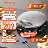 九阳（Joyoung）0氟钛瓷家用电饼铛三明治机早餐机大火力煎烤机下盘可拆 折叠把手32规格大烤盘GK525