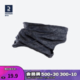 迪卡侬（DECATHLON）防晒公路骑行装备男脖套春秋围脖运动面罩女面巾魔术头巾RC 黑色