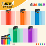 比克（BIC）打火机 XP2(混色)系列10支装一次性打火机 高压电子明火火机 XP2混色 10支