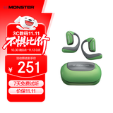 魔声（MONSTER）Mission AC100双模游戏挂耳耳机7.1环绕音电竞专用fps游戏明日达 极幻绿