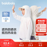 巴拉巴拉男童外套女童服夏儿童亲子上衣【商场同款】202224105202