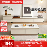 全友家居现代简约客厅岩板方形茶几高矮圆几电视柜组合落地置物柜家具 云母白|茶几+2m电视柜主柜+附柜 岩板+大容量储物+多规格可选