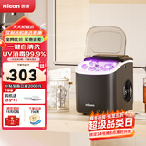 惠康制冰机小型家用宿舍学生15KG迷你寝室全自动制冰机器圆冰制作机便携把手商用奶茶咖啡冰块制冰模具 【uv消毒款-曜石黑】自动清洗-大小可调-小体积
