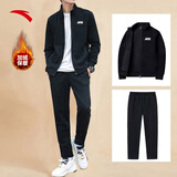 安踏（ANTA）加绒运动套装男士冬季保暖外套长裤跑步休闲运动衣服装两件一整套 【加绒针织】黑色外套+平口裤 XL/180