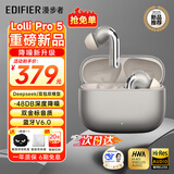 漫步者（EDIFIER） Lolli Pro5 真无线主动降噪蓝牙耳机入耳式 AI翻译运动跑步音乐游戏电竞适配苹果华为安卓 晨曦金+煤球耳机套+晒单20元红包