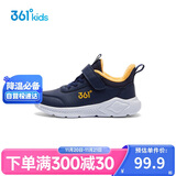 361°儿童运动鞋25冬男女童3-14岁皮面加绒保暖缓震棉鞋 蓝31