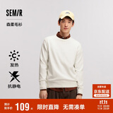 森马森柔毛衫|针织衫男冬季发热保暖内搭抗静电上衣109724107101