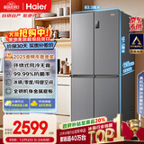海尔（Haier）家宴465L十字门冰箱风冷无霜一级能效抗菌净味BCD-465WGHTDE9S9家电国家补贴