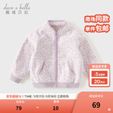 戴维贝拉（DAVE＆BELLA）春秋儿童外套男童秋装女童宝宝衣服童装男孩婴儿摇粒绒棒球服服装 紫色豹纹【DB396-Y】 73 cm（建议身高66-73cm）