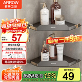 箭牌枪灰三角篮太空铝免打孔浴室卫生间置物架厕所挂件收纳篮