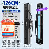 本诺2025新款硬壳鱼竿包钓鱼包防水多功能渔具包收纳包路亚竿包鱼杆包 伞兜款【黑武士】126*14*12cm