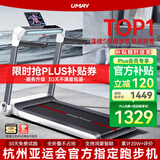佑美U3H跑步机家庭用降噪可折叠免安装宽大跑台（支持HUAWEI HiLink）