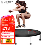 迈康（MIKING）家用蹦蹦床跳跳床 室内儿童训练男女健身蹦床跳床运动健身器材 40英寸 +32个腰鼓弹簧+直径1米