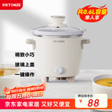 天际（TONZE）电炖锅 电炖盅 婴儿煮粥锅bb煲煲汤锅炖汤锅 熬粥养生锅 家用按键款迷你小炖锅 DDG-07DAD2 0.6升