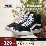 VANS范斯官方 升级款Comfy SK8-Hi黑色舒舒服服缓震板鞋 黑色 36