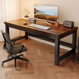 新颜值主义电脑桌电竞桌实木书桌家用台式办公桌学习桌写字桌工作台长条桌子 【22MM特厚面板】140*60cm胡桃色