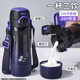 私家良品儿童保温杯6-12岁小学生上学专用喝水316L不锈钢男女孩双饮水壶杯