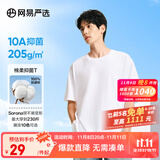 网易严选【T学家】超值抑菌T升级205g重磅棉T恤100%新疆棉 本白色-春夏升级 L