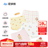 尼多熊儿童内裤女中大童A类平角纯棉婴儿不夹pp透气舒适四角短裤