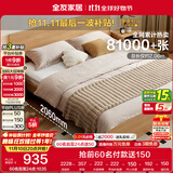 全友家居 北欧原木风板式床次卧室家用1.5米×2米现代简约双人床家具