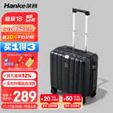 汉客行李箱男拉杆箱女登机旅行箱16英寸墨玉黑密码箱镇店之宝再次升级