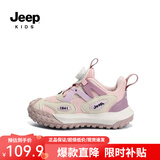 Jeep吉普男童春秋儿童运动鞋软底轻便冬季跑步鞋女童2025新款二棉童鞋 粉紫【皮面】 30 鞋内长约19.6cm