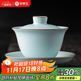 金镶玉盖碗 功夫茶具陶瓷汝窑可开片三才泡茶碗家用送礼品盒高档 元风