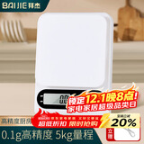 拜杰电子秤厨房秤克秤5kg/0.1g食物秤烘焙克重秤咖啡茶叶克重秤充电款