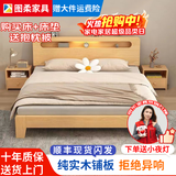 图柔【顺丰闪发】床实木床现代简约双人床主卧大床单人床出租床 单床+10CM床垫+床头柜*1个 1.5*2米 框架结构