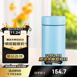 虎牌（TIGER）迷你口袋杯轻量便携双层真空保温保冷杯MMP-B20C-AP天空蓝200ml