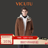 威可多（VICUTU）领航家鹅绒服商务通勤保暖冬季外套 摩卡色 180/96A