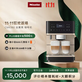 美诺（Miele） 欧洲进口全自动意式咖啡机家用智能互联研磨茶饮一体机CM6360 C 金属黑【国家补贴】