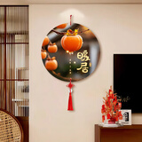 YIJLJ客厅装饰画电视背景墙柿子挂件中国结墙面壁饰寓意好走廊过道挂画 暖居 30*30 亮丽水晶画面+精雕造型 中国结+流苏挂饰