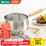 双枪316L不锈钢小奶锅辅食锅汤锅泡面蒸锅燃气电磁炉16cm