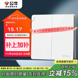 公牛（BULL）开关插座 G12系列 二开双控开关86型大面板开关G12K212 象牙白