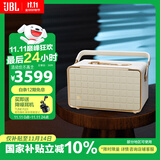 JBL 音乐世家A300白金版WiFi蓝牙音箱 丁禹兮同款 国家补贴 高端户外便携CD级家用电脑HIFI音响礼物