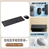 雷柏（Rapoo）雷柏9300S无线键盘鼠标套装静音笔记本台式电脑通用办公无线键鼠 键鼠套装【手机电脑通用-携带轻便】黑色